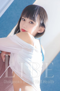 らむ
